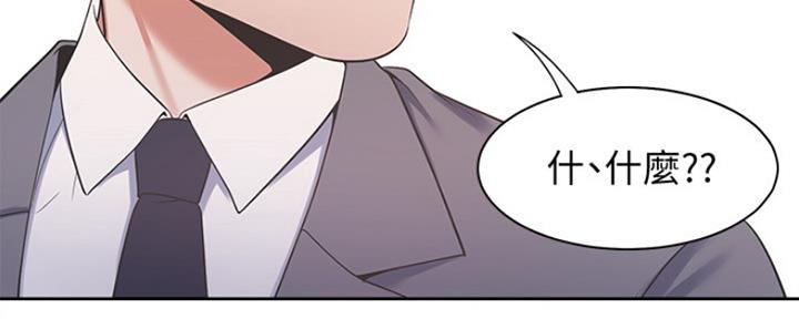 爱火难耐漫画免费观看漫画,第45话65图