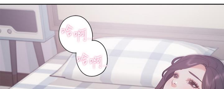 漫画渴望爱火漫画,第43话42图
