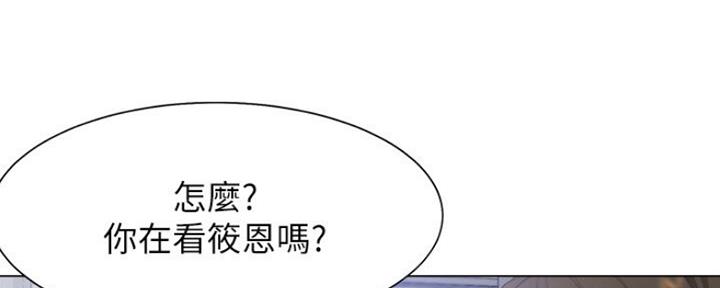 渴望爱火难酎漫画在线免费看漫画,第51话79图