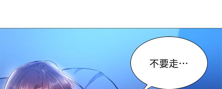 还有空房吗?漫画-第109话在线阅读-贺贺漫画漫画,第42话24图