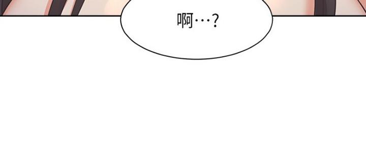 渴望爱火难耐漫画画免费画土豪漫画在线观看漫画,第44话75图