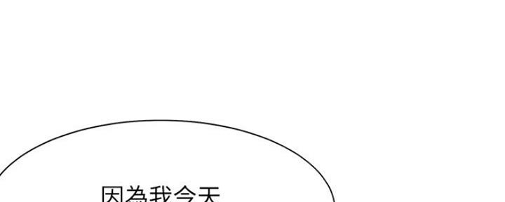 渴望爱火难酎漫画免费观看全话漫画,第46话61图