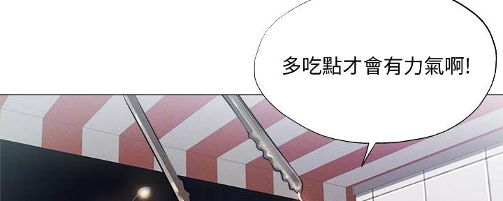 还有空房吗?漫画-第109话在线阅读-贺贺漫画漫画,第60话45图