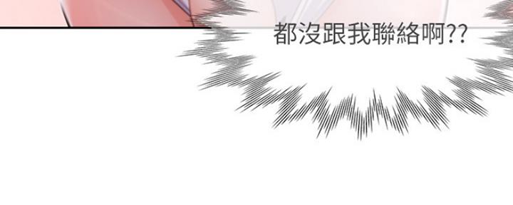 渴望爱火难忘漫画观看漫画,第38话88图