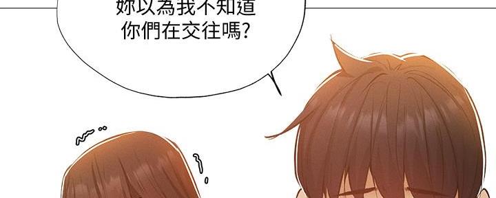 还有空房吗漫画2话漫画,第59话132图
