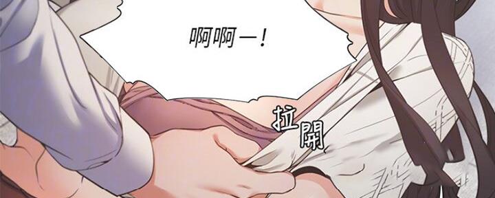 渴望爱火难酎漫画在线免费看漫画,第50话39图