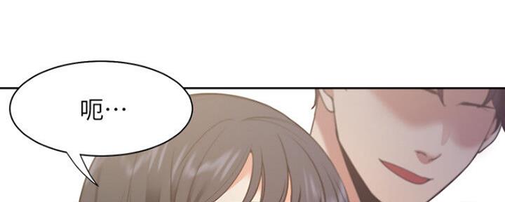 独特嗜好漫画漫画,第27章：担心1图