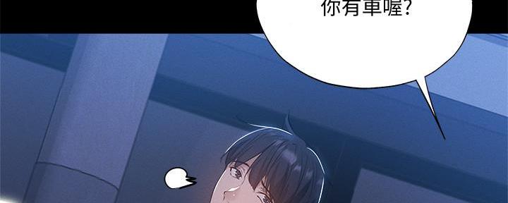 还有空房吗?漫画高清版漫画,第61话7图