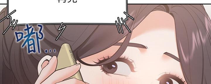 漫画渴望爱火漫画,第52话120图