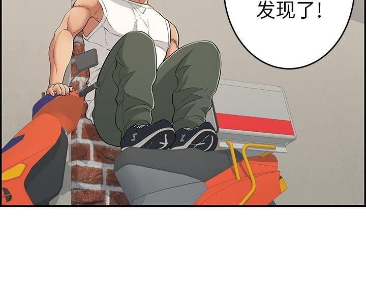 夏季恋人漫画漫画,第31章：4图