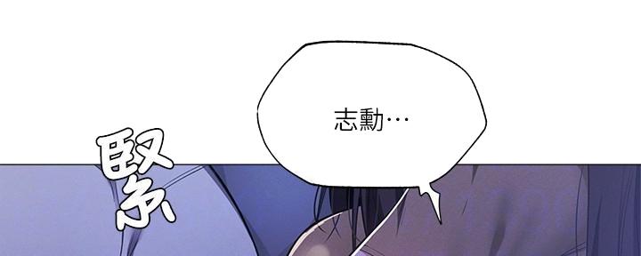 还有空房吗漫画画免费无删减漫画,第66话46图