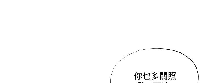 还有空房吗漫画2话漫画,第58话22图