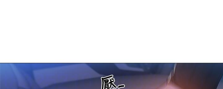 还有空房吗漫画2话漫画,第45话101图