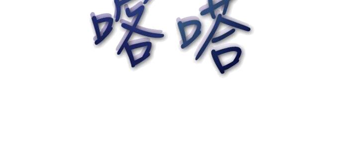 独特嗜好漫画漫画,第34章：展现给我看1图