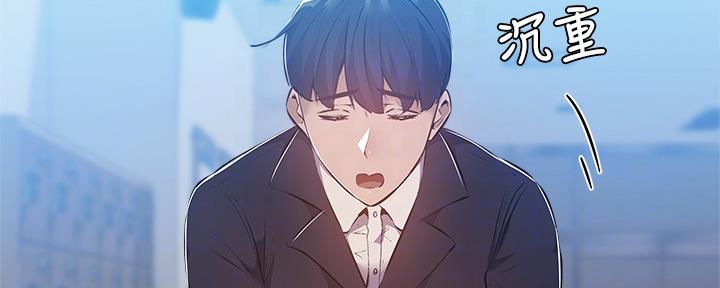 还有空房吗？漫画漫画,第47话63图