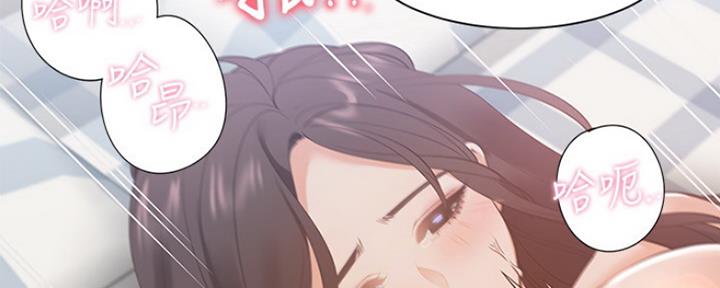 渴望爱火难耐漫画画免费画土豪漫画在线观看漫画,第44话37图