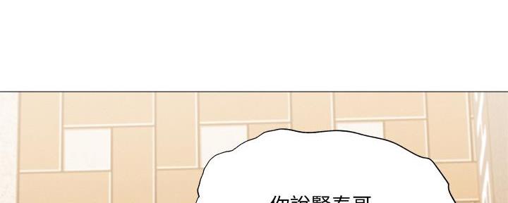 还有空房吗漫画2话漫画,第59话34图