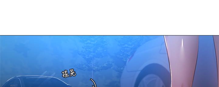 还有空房吗漫漫画漫画,第46话63图
