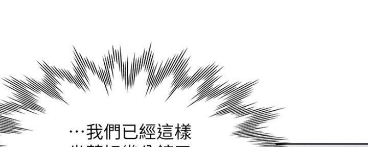 渴望爱火难酎漫画在线免费看漫画,第59话99图