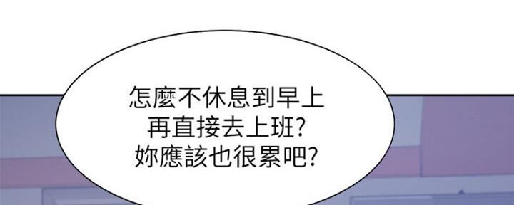 渴望爱火难耐漫画画免费画土豪漫画在线观看漫画,第54话40图