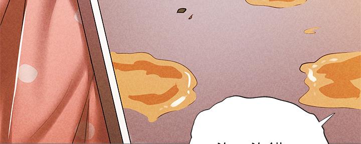 还有空房吗?漫画-第109话在线阅读-贺贺漫画漫画,第49话13图
