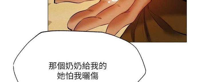 还有空房吗？漫画漫画,第65话70图
