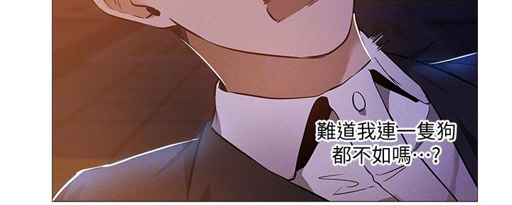 漫画还有空房么漫画,第51话44图