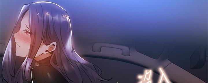 还有空房吗漫漫画漫画,第46话13图
