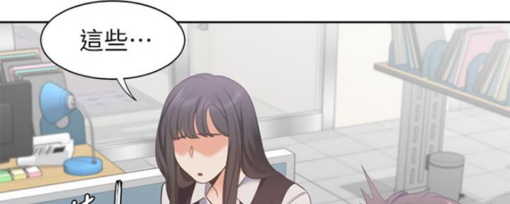 渴望爱火难忘漫画观看漫画,第38话36图