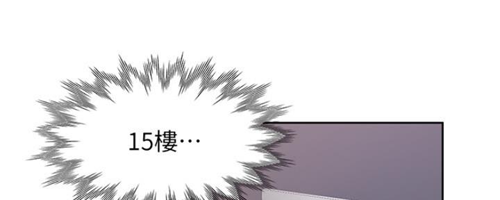渴望爱火难酎漫画免费观看全话漫画,第57话81图
