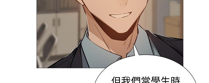 还有空房吗漫画2话漫画,第39话30图