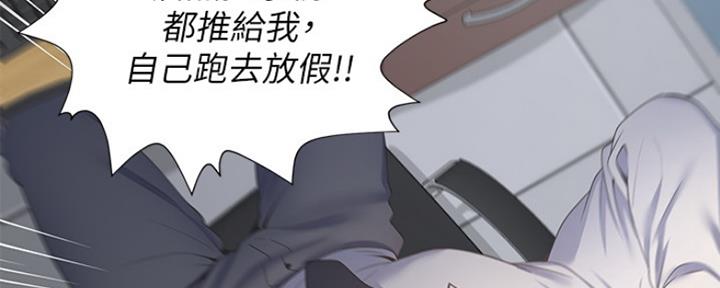 渴望爱火难忘漫画观看漫画,第38话89图