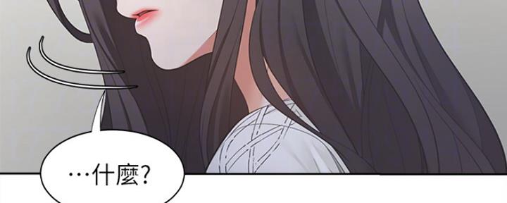 漫画渴望爱火漫画,第40话47图