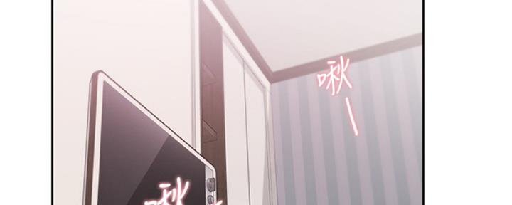 漫画渴望爱火漫画,第43话114图
