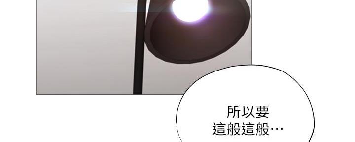 还有空房吗漫画画免费无删减漫画,第57话103图