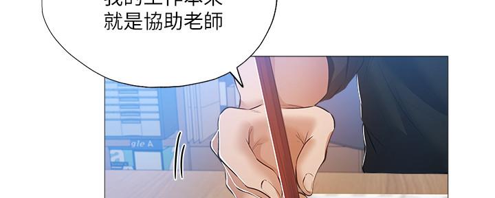 还有空房吗？漫画漫画,第48话115图