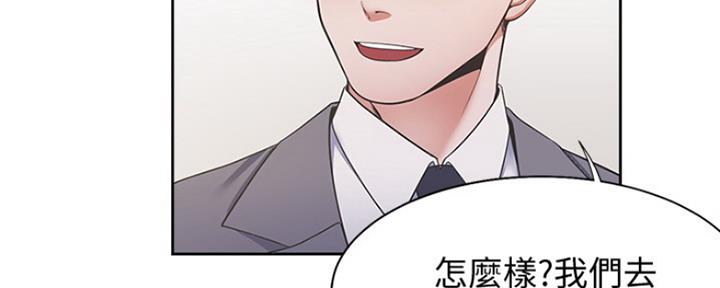 爱火难耐漫画免费观看漫画,第45话50图