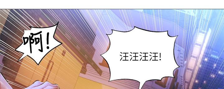 还有空房吗？漫画漫画,第50话90图