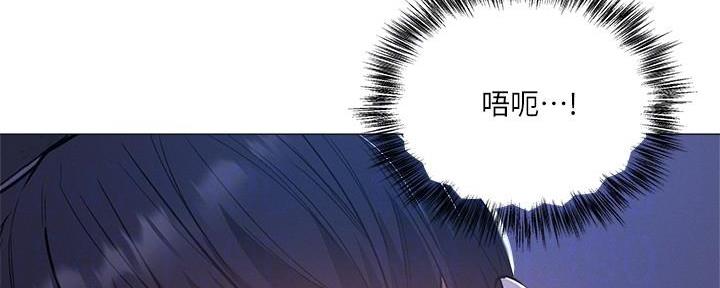 还有空房吗漫画画免费无删减漫画,第66话61图