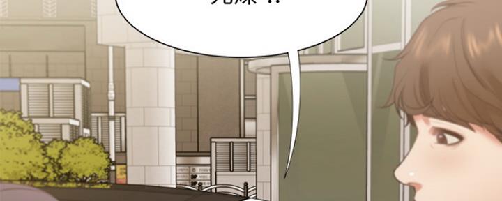 爱火难耐漫画免费观看漫画,第45话3图
