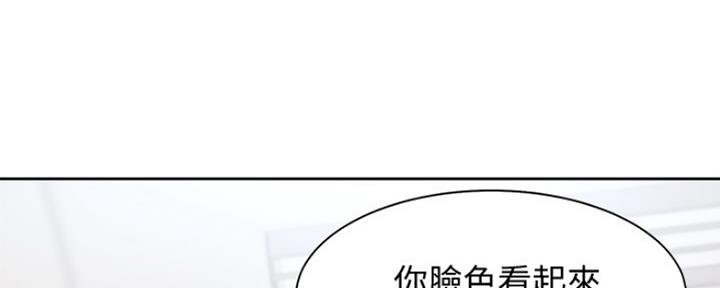 渴望.爱火难耐漫画免费观看漫画,第42话90图