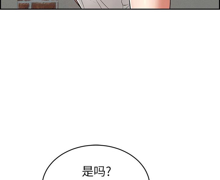夏季恋人漫画漫画,第12章：3图