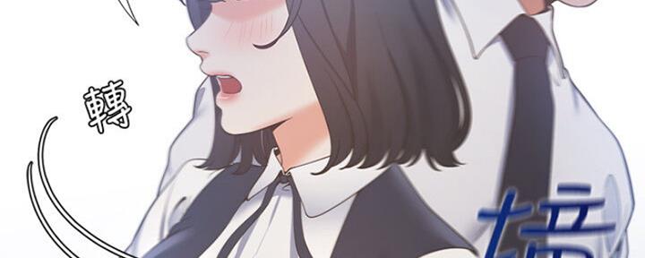 渴望爱火难耐漫画-第138话在线阅读漫画,第53话47图
