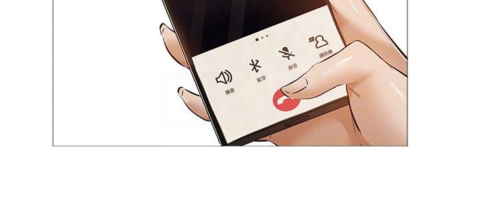 还有空房吗？漫画漫画,第43话68图