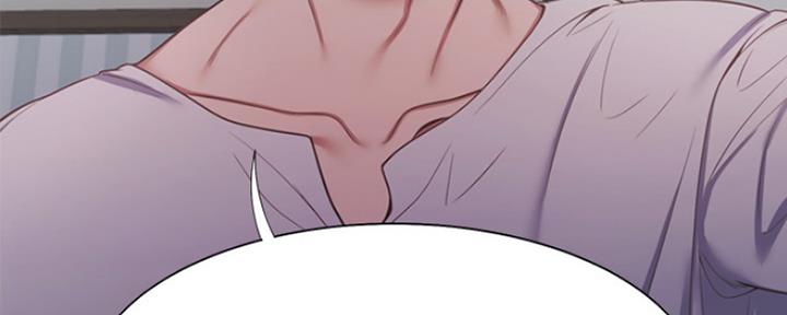 漫画渴望爱火漫画,第43话111图