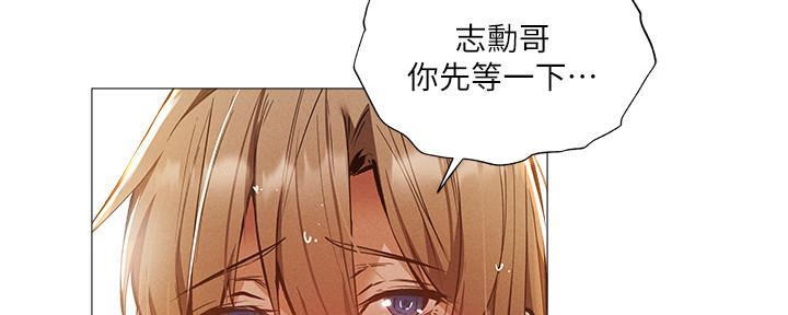 还有空房吗？漫画漫画,第53话126图