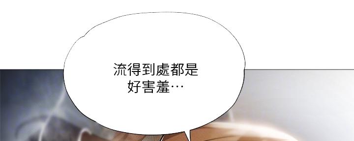 还有空房吗?漫画高清版漫画,第54话84图