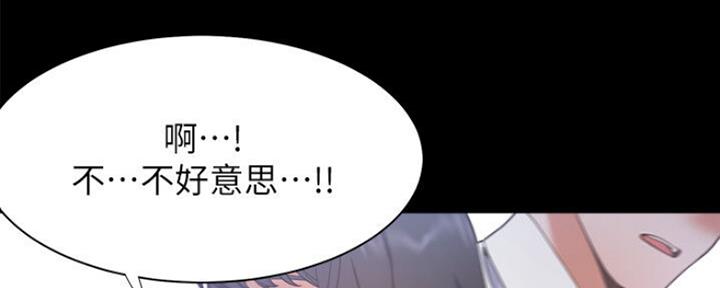 渴望爱火难耐漫画-第138话在线阅读漫画,第53话42图
