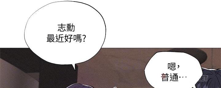 还有空房吗?漫画-第109话在线阅读-贺贺漫画漫画,第56话10图