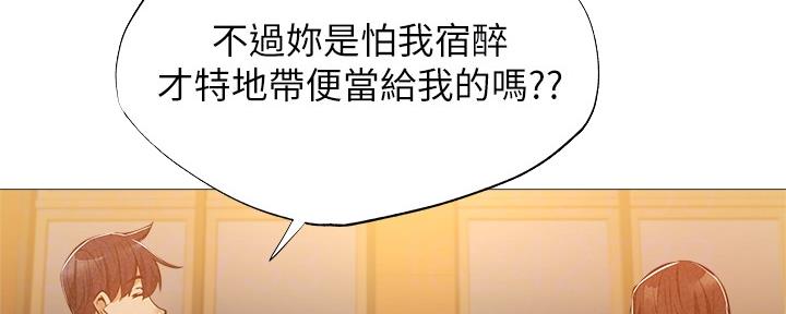 还有空房吗?漫画-第109话在线阅读-贺贺漫画漫画,第49话109图